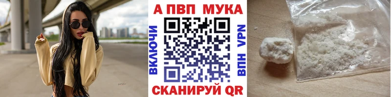 hydra зеркало  Лагань  Alfa_PVP Crystall 