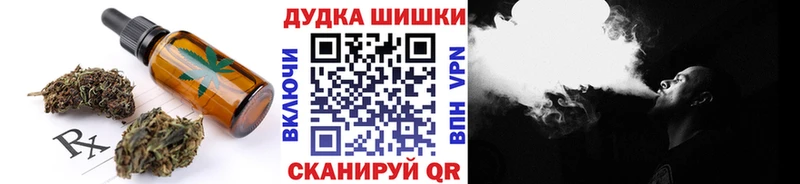 Печенье с ТГК конопля Лагань