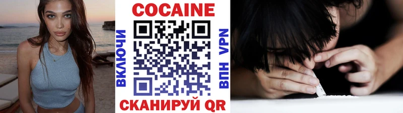 КОКАИН FishScale  Лагань 