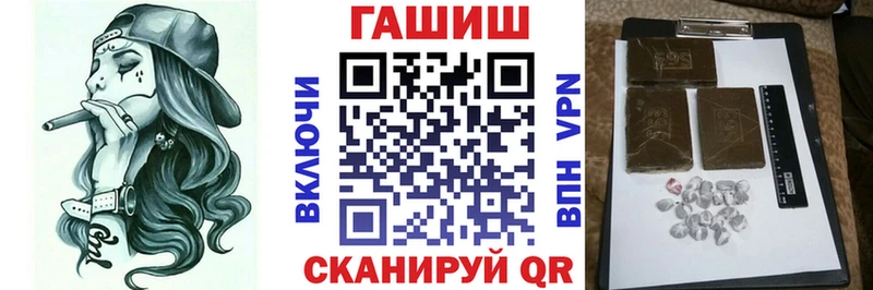 ГАШ хэш  Лагань 
