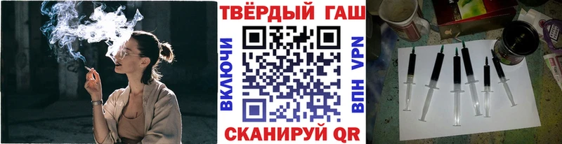 ГАШ гарик Лагань