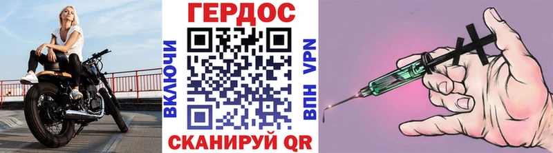 Героин хмурый  Лагань 