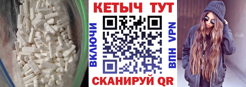 КЕТАМИН ketamine  Лагань 