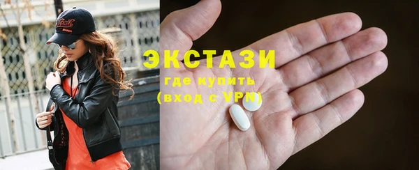 кристаллы Алексеевка
