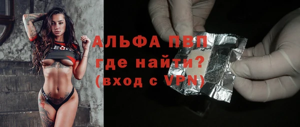 ALPHA-PVP Алексин