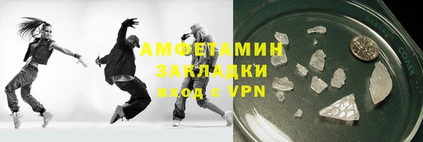 ALPHA-PVP Алексин