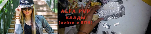 ALPHA-PVP Алексин