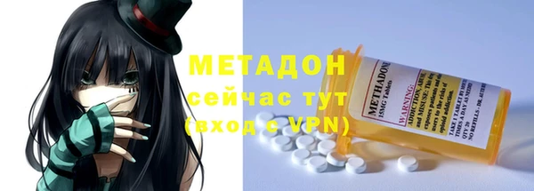 ALPHA-PVP Алексин