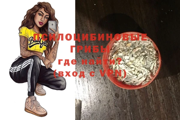 кристаллы Алексеевка