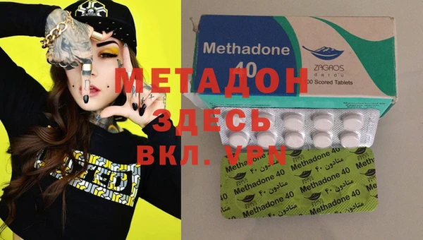 кристаллы Алексеевка