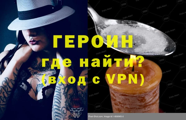 ALPHA-PVP Алексин