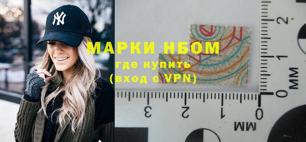 ALPHA-PVP Алексин