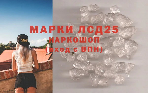кристаллы Алексеевка