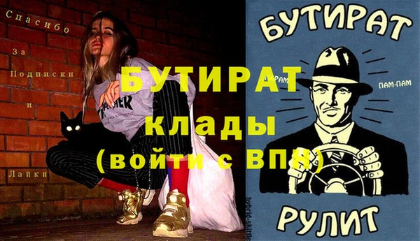 кристаллы Алексеевка