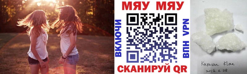 МЕФ VHQ  Лагань 