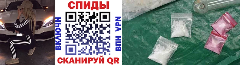 Метамфетамин мет  ссылка на мегу   Лагань 