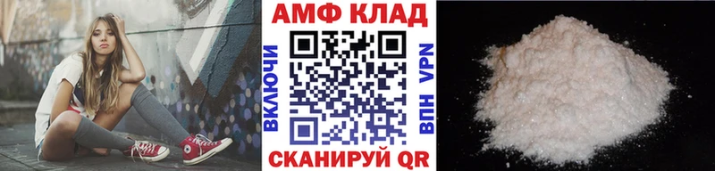 Метамфетамин пудра Лагань